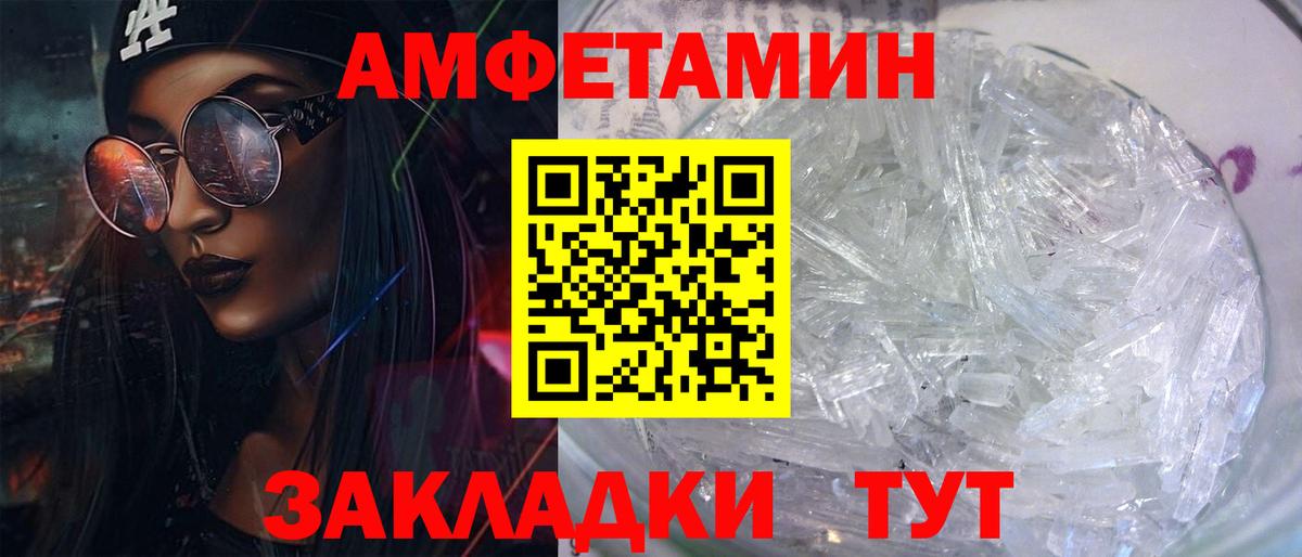 А ПВП СОЛЬ кристаллы  Меф МЯУ МЯУ кристаллы  ГАШИШ  Cocaine  Вход с VPN  ГАШ  Великий Устюг  Сколько стоит 