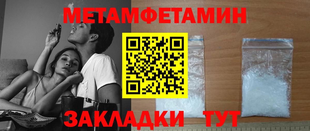 Amphetamine VHQ  это официальный сайт  АМФЕТАМИН  Великий Устюг  Вход с VPN 