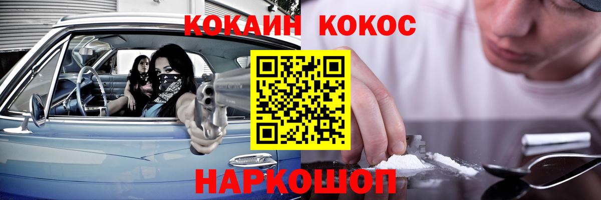 Кокаин Боливия  Вход с VPN  КОКАИН VHQ  Великий Устюг 