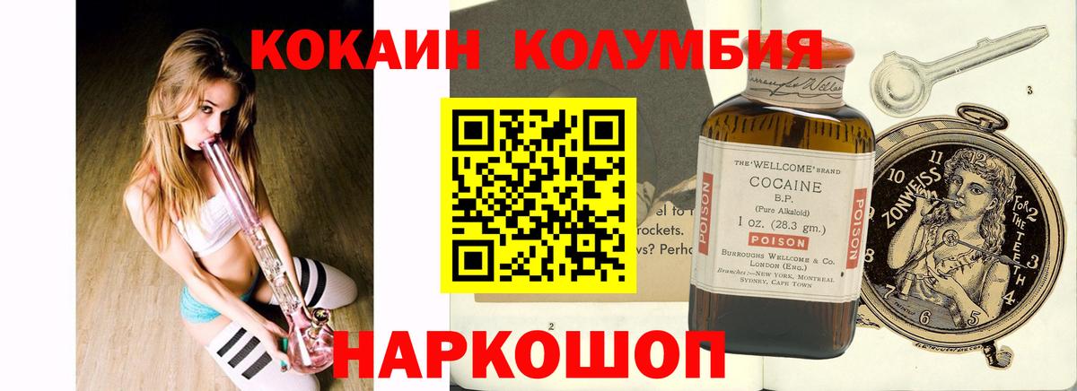 Cocaine 98% Великий Устюг
