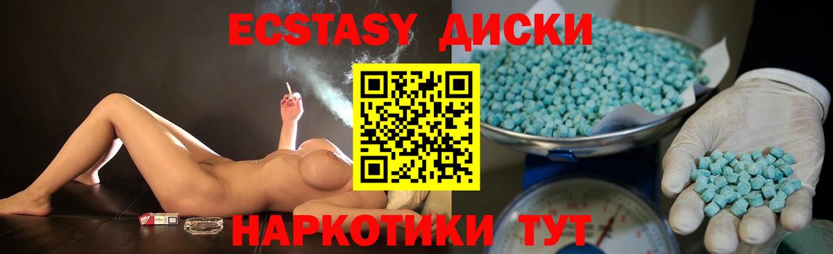 Экстази бентли Великий Устюг