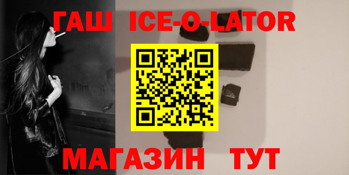 ГАШ 40% ТГК Великий Устюг