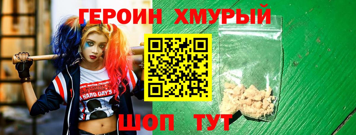 Метамфетамин Великий Устюг