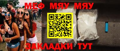 круглые Апшеронск