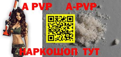 круглые Апшеронск