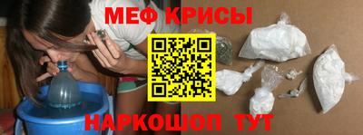 амфетамин Апрелевка