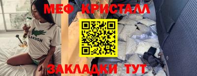 мет Аргун