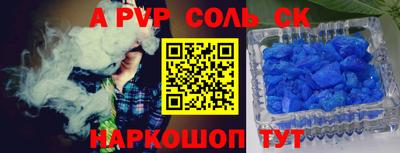 мет Аргун