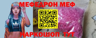 круглые Апшеронск