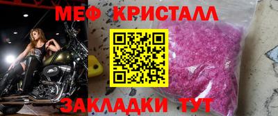 амфетамин Апрелевка