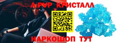 круглые Апшеронск