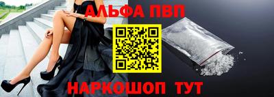 круглые Апшеронск