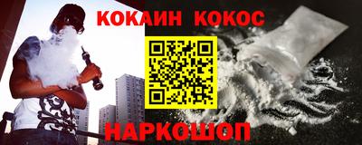 мет Аргун