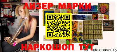 амфетамин Апрелевка