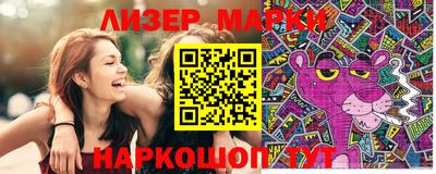 марки lsd Балашиха