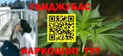 кокаин VHQ Балаково