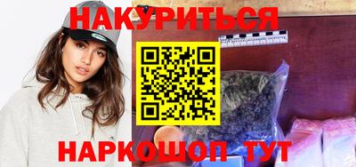 амфетамин Апрелевка