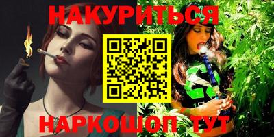 амфетамин Апрелевка