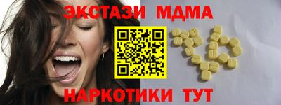 круглые Апшеронск