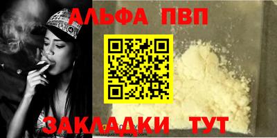 амфетамин Апрелевка
