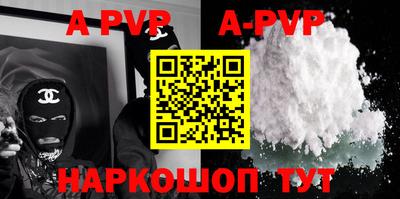 круглые Апшеронск