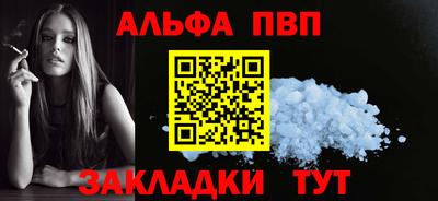 амфетамин Апрелевка