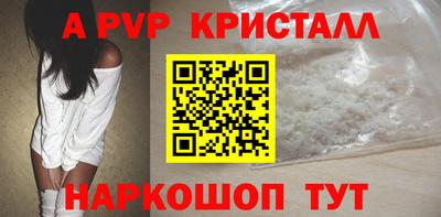 круглые Апшеронск