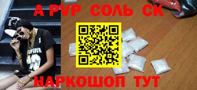 мет Аргун