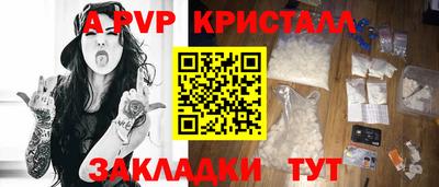 мет Аргун