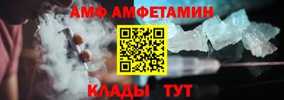 амфетамин Апрелевка