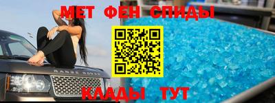круглые Апшеронск