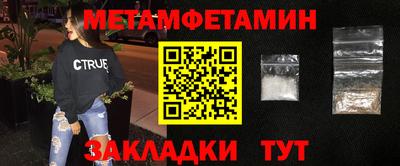 амфетамин Апрелевка