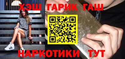 круглые Апшеронск