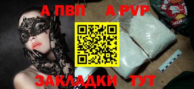 круглые Апшеронск