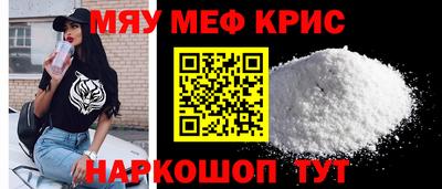 амфетамин Апрелевка