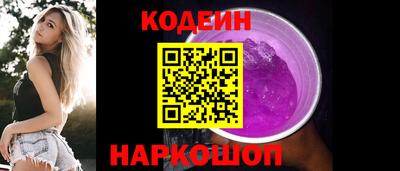 круглые Апшеронск