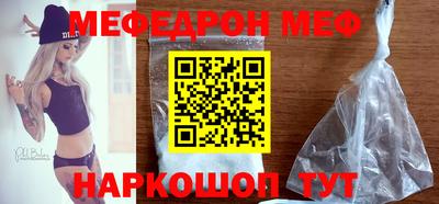 мет Аргун