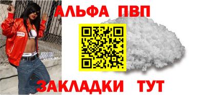круглые Апшеронск