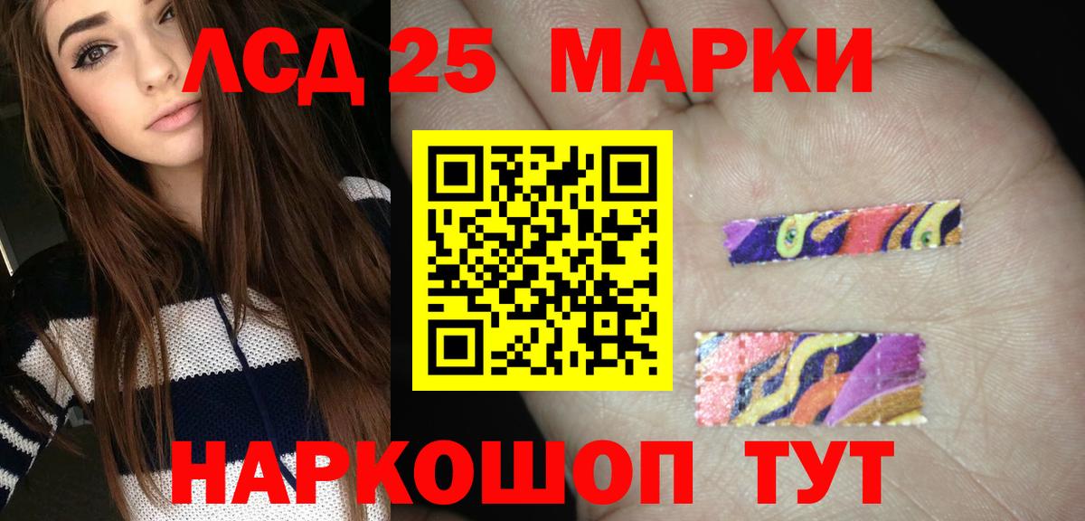 Великий Устюг  ЛСД экстази ecstasy  Вход с VPN  ЛСД экстази ecstasy 