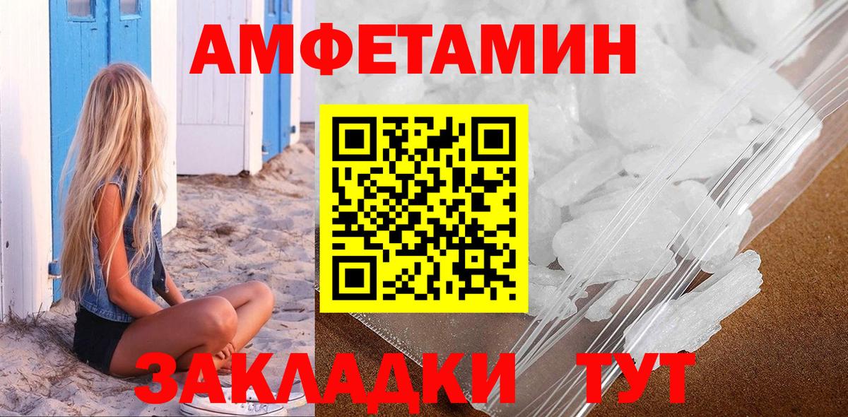 Метамфетамин Methamphetamine Великий Устюг