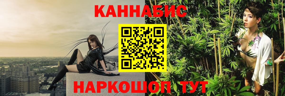 Канабис Amnesia Великий Устюг
