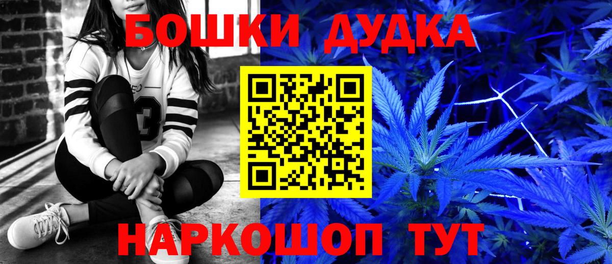 Шишки марихуана Amnesia  МАРИХУАНА планчик  Великий Устюг  Вход с VPN 